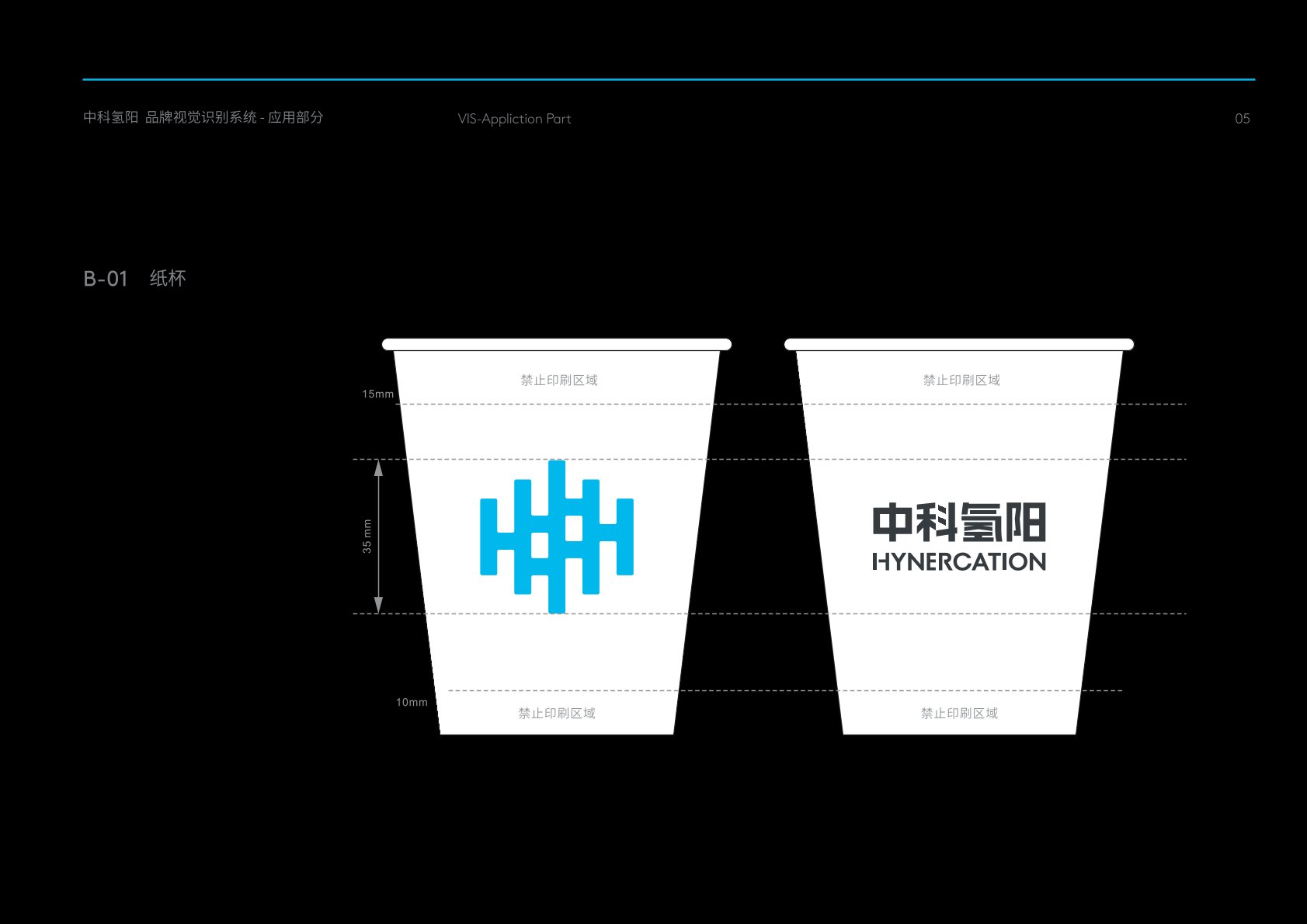 濠江区VI设计公司